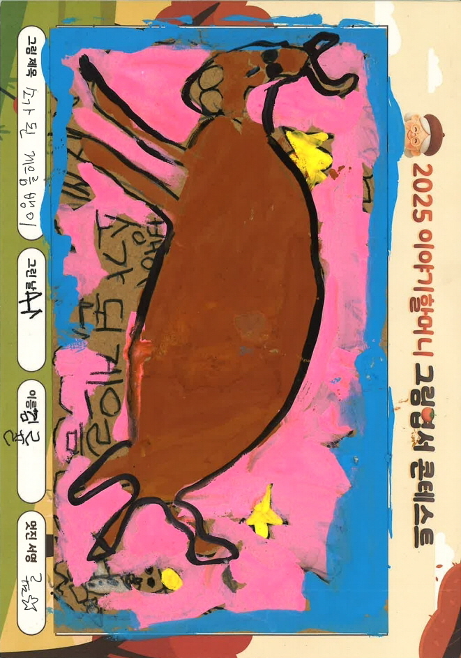 소가된게으름뱅이