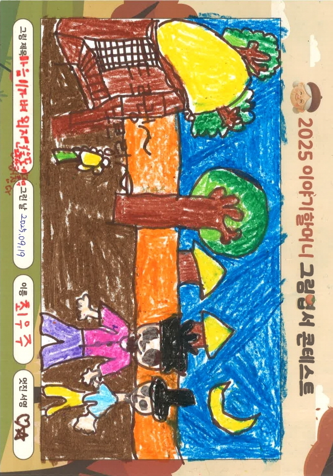 마음이 가벼워지면 몸도 편안해진다