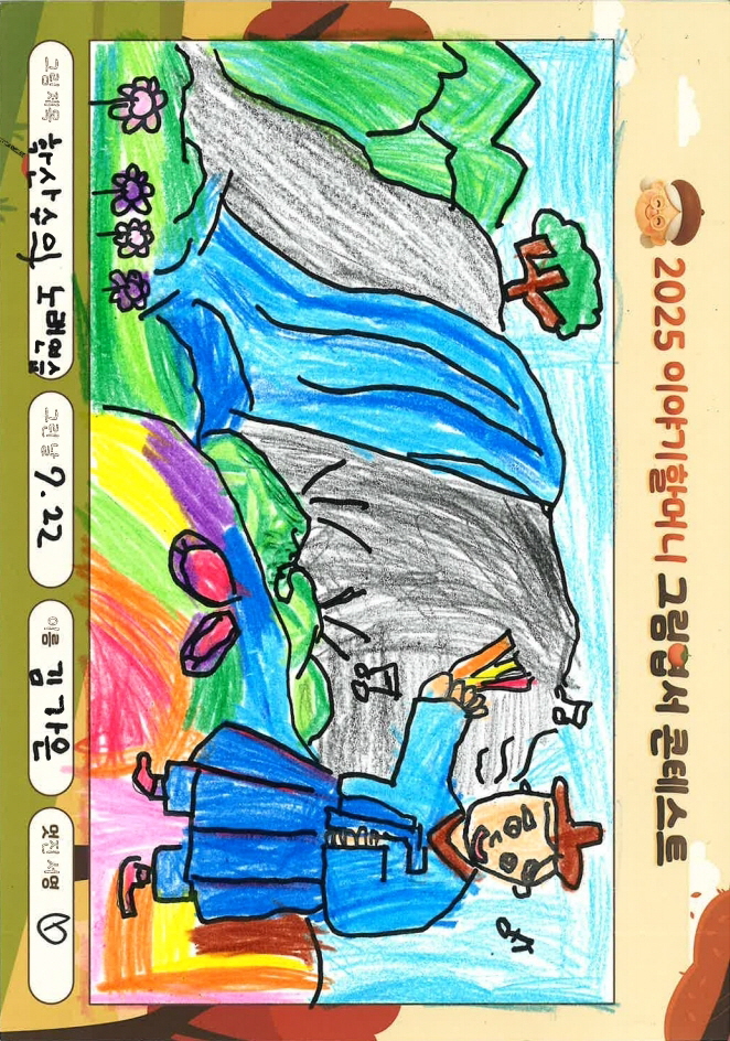 학산수의 노래연습