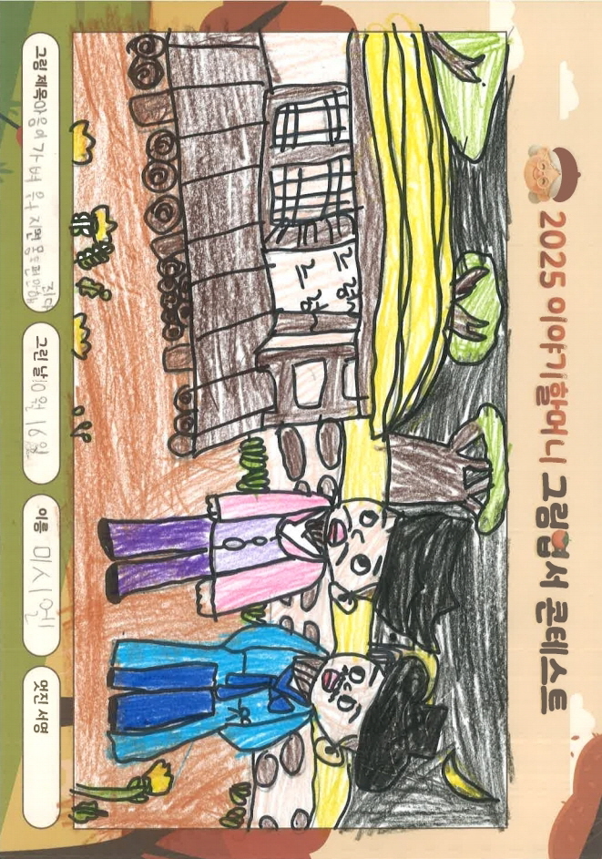 마음이 가벼워지면 몸도 편안해진다.