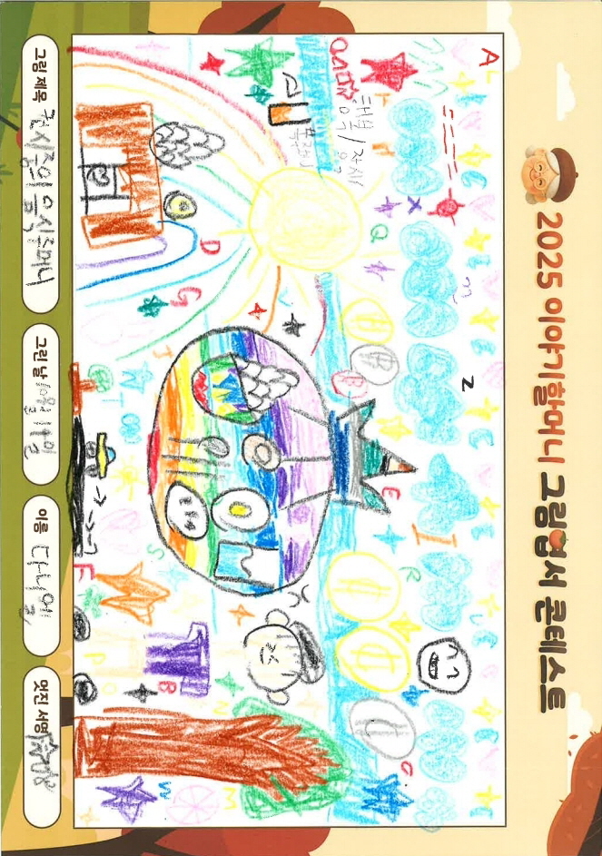 권시중의 음시주머니