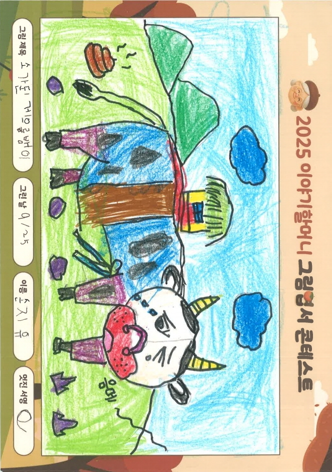 소가된게으름뱅이